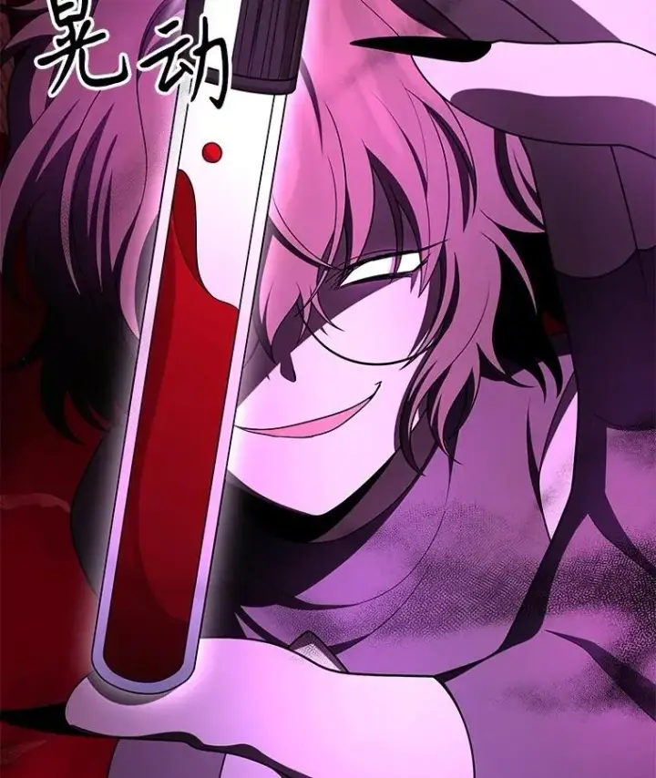 漫画《神级英雄们的继承者》56.僵持第51张图