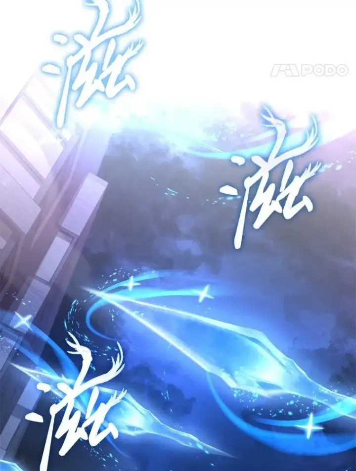 漫画《神级英雄们的继承者》56.僵持第60张图