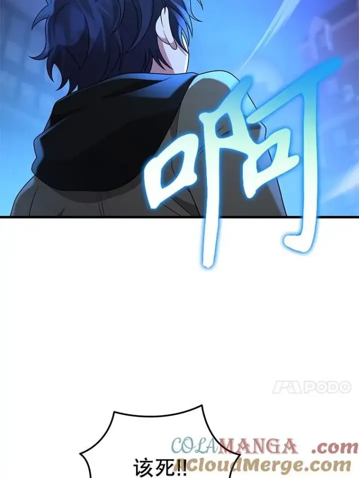 漫画《神级英雄们的继承者》56.僵持第69张图