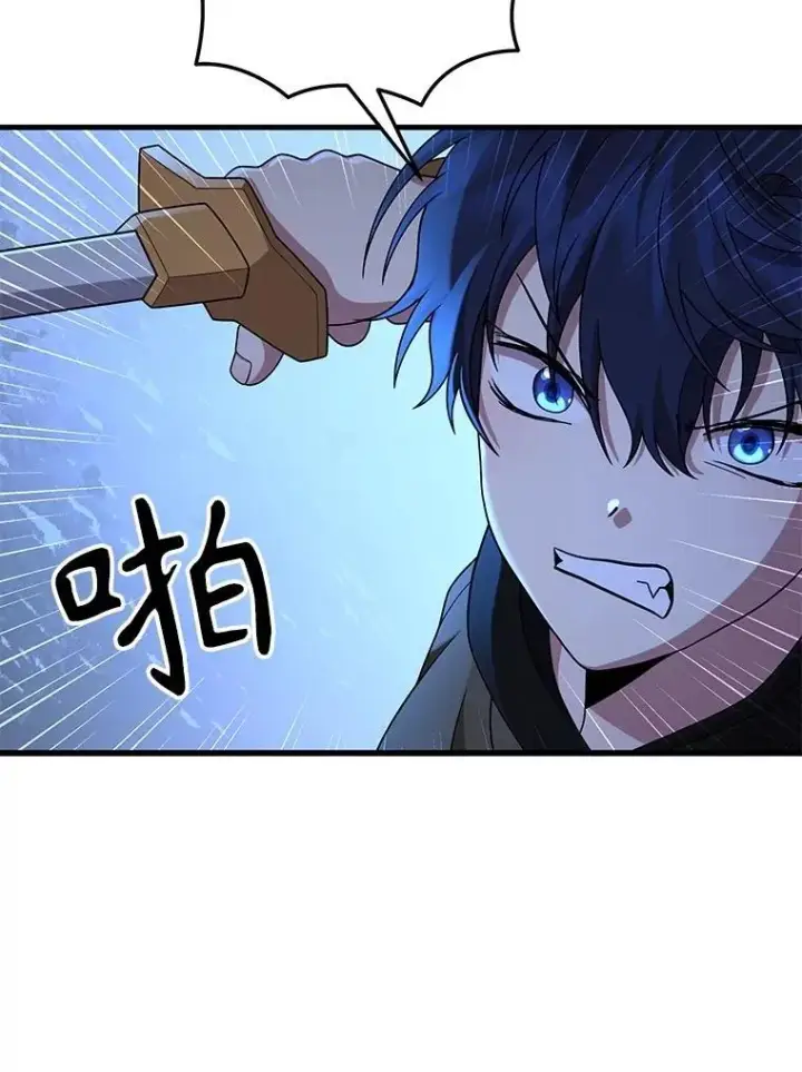 漫画《神级英雄们的继承者》56.僵持第70张图