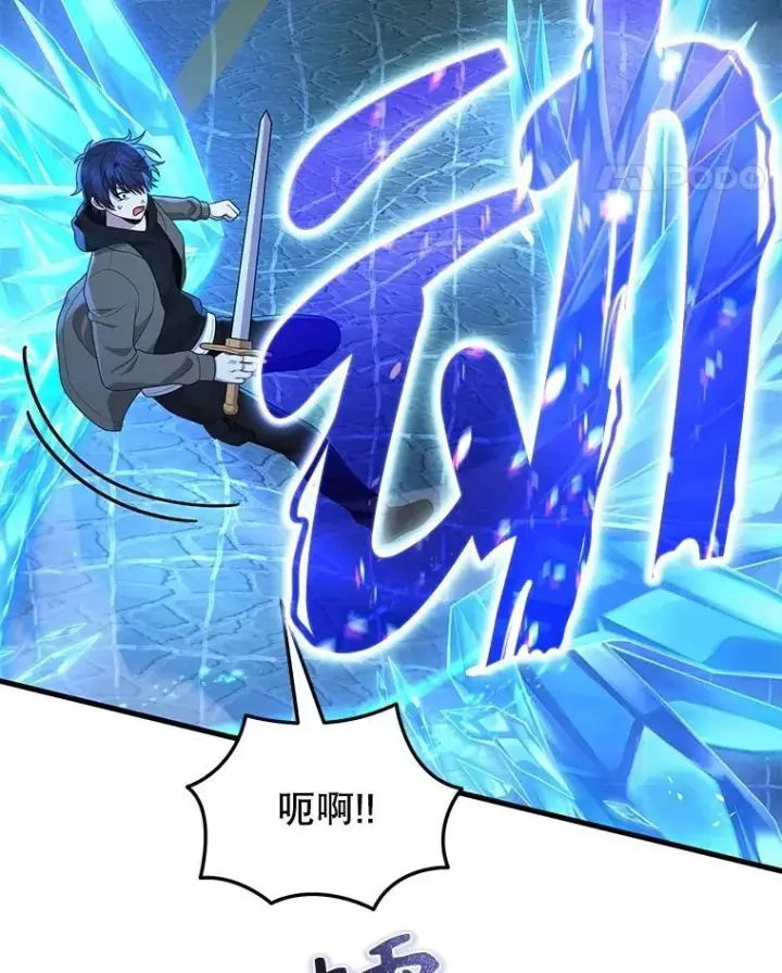 漫画《神级英雄们的继承者》56.僵持第83张图