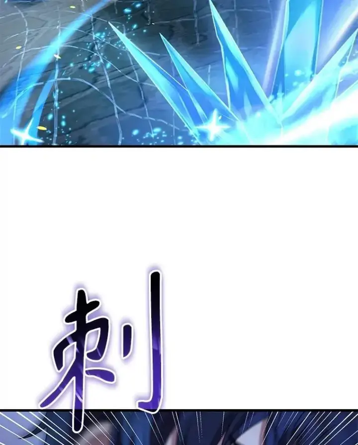 漫画《神级英雄们的继承者》56.僵持第88张图