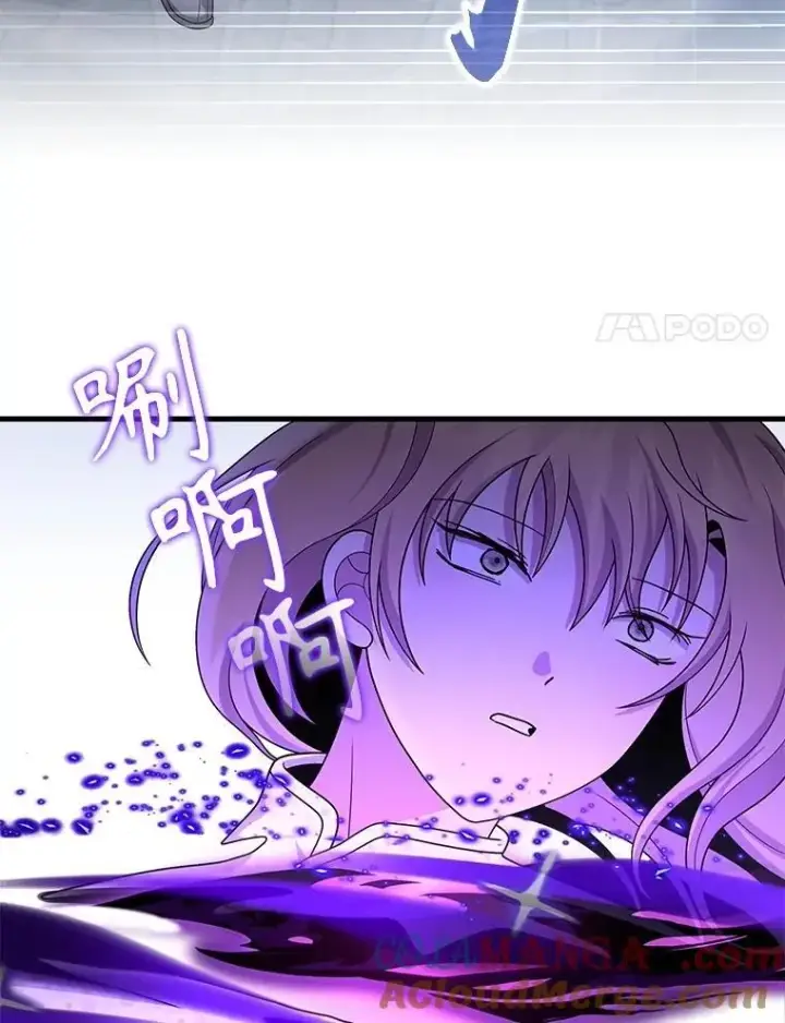 漫画《神级英雄们的继承者》56.僵持第93张图