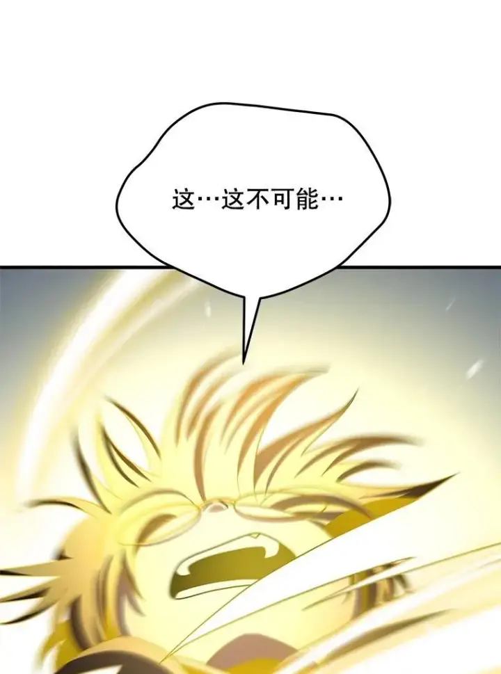 漫画《神级英雄们的继承者》57.死里逃生第147张图