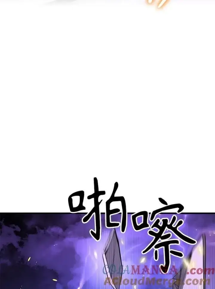 漫画《神级英雄们的继承者》57.死里逃生第149张图