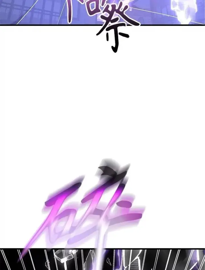 漫画《神级英雄们的继承者》57.死里逃生第166张图