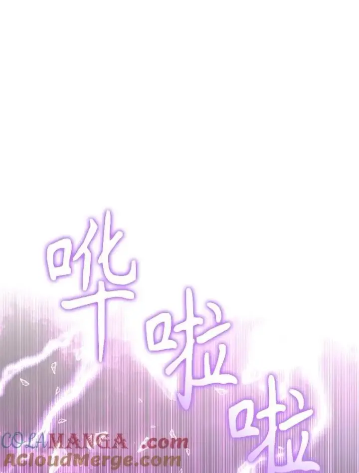 漫画《神级英雄们的继承者》57.死里逃生第169张图