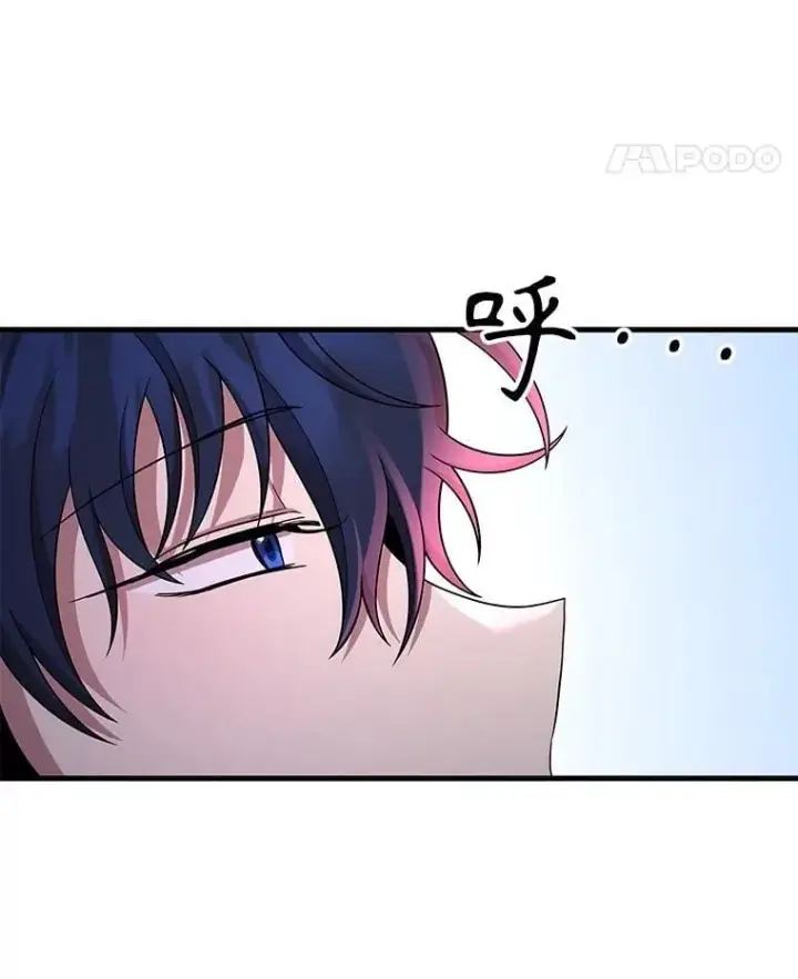 漫画《神级英雄们的继承者》57.死里逃生第172张图