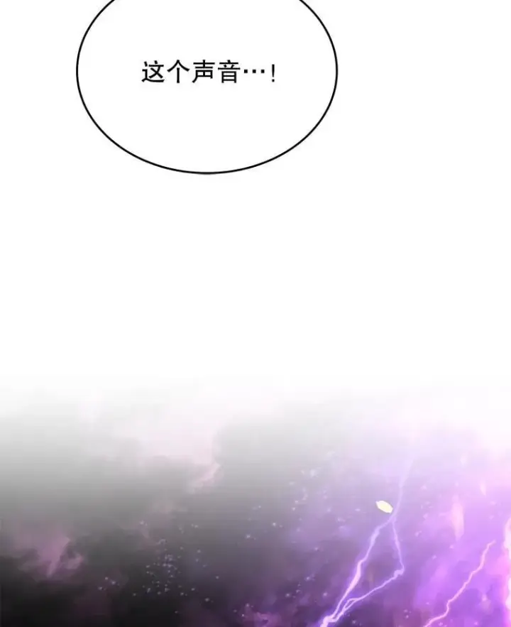 漫画《神级英雄们的继承者》57.死里逃生第178张图