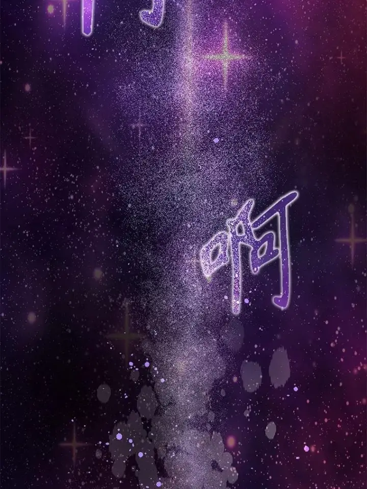 漫画《神级英雄们的继承者》57.死里逃生第32张图