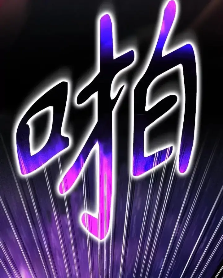 漫画《神级英雄们的继承者》57.死里逃生第48张图