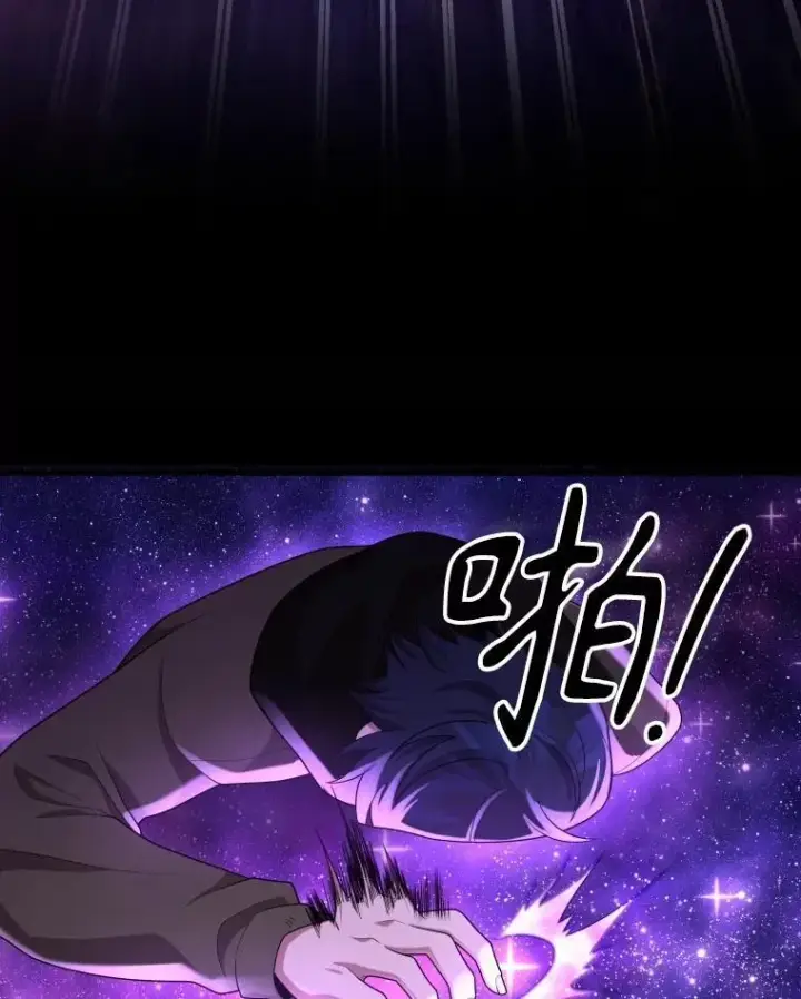 漫画《神级英雄们的继承者》57.死里逃生第51张图