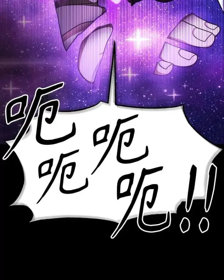 漫画《神级英雄们的继承者》57.死里逃生第56张图