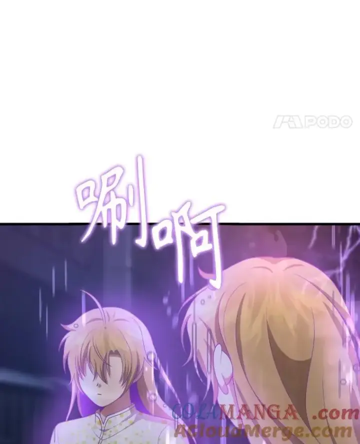 漫画《神级英雄们的继承者》57.死里逃生第61张图