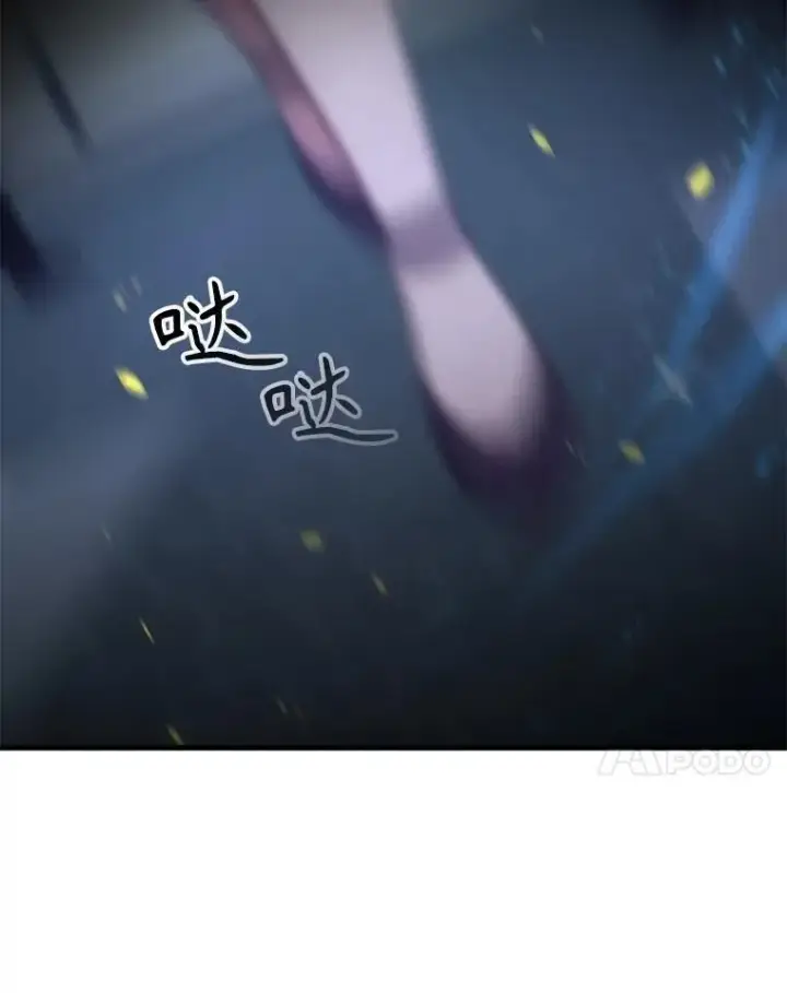 漫画《神级英雄们的继承者》57.死里逃生第7张图