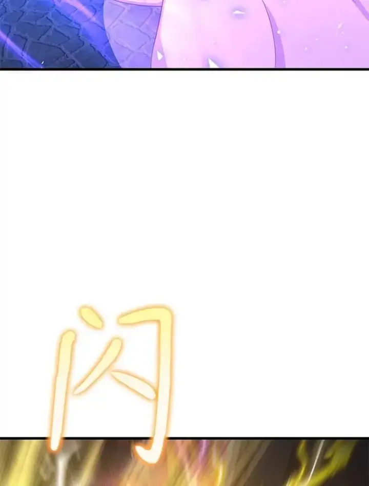 漫画《神级英雄们的继承者》57.死里逃生第70张图