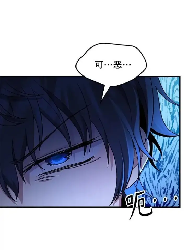 漫画《神级英雄们的继承者》57.死里逃生第8张图