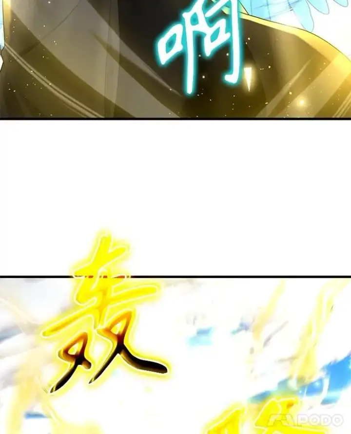 漫画《神级英雄们的继承者》57.死里逃生第98张图