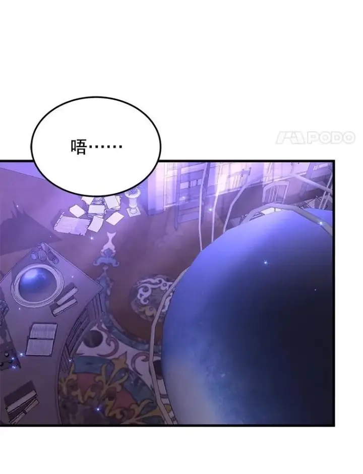 漫画《神级英雄们的继承者》58.6大权能第11张图