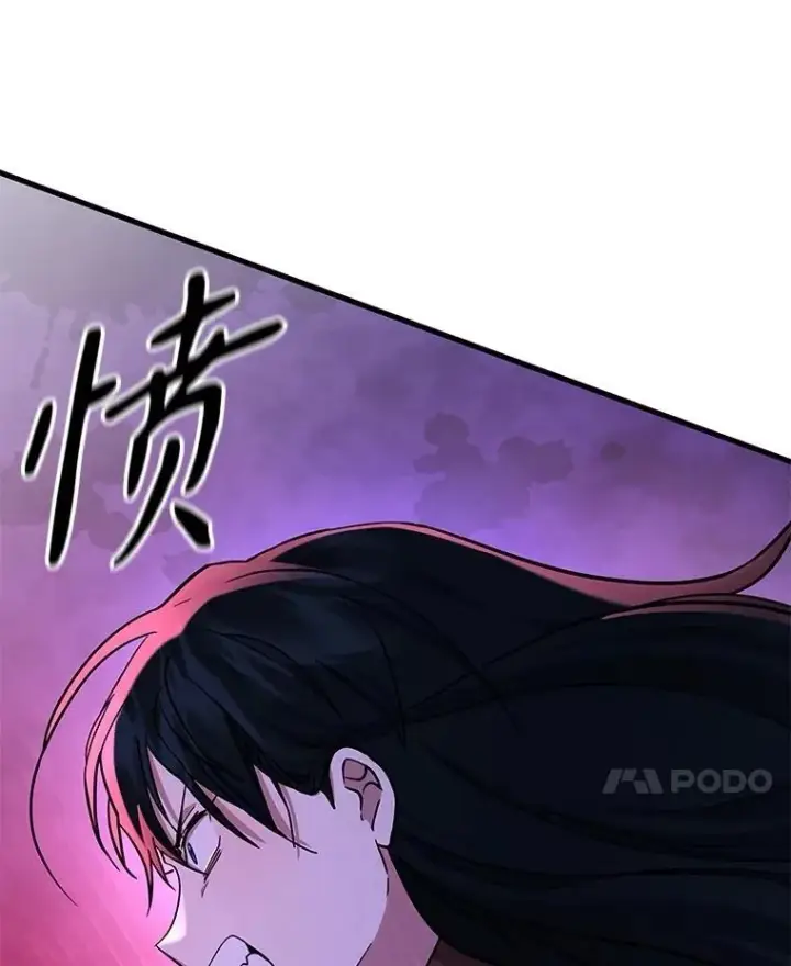 漫画《神级英雄们的继承者》58.6大权能第139张图