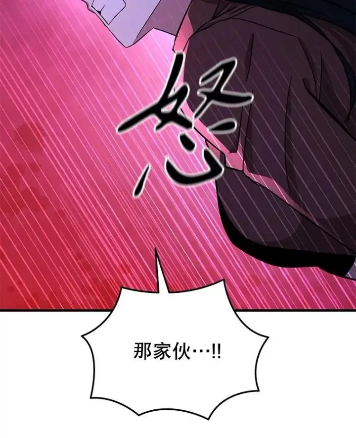 漫画《神级英雄们的继承者》58.6大权能第140张图