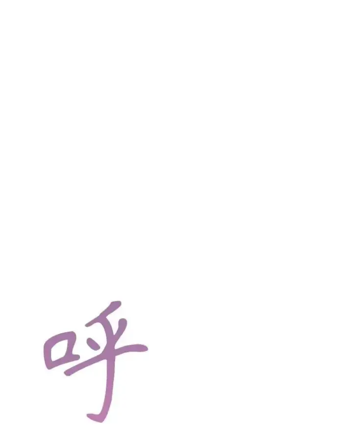 漫画《神级英雄们的继承者》58.6大权能第158张图