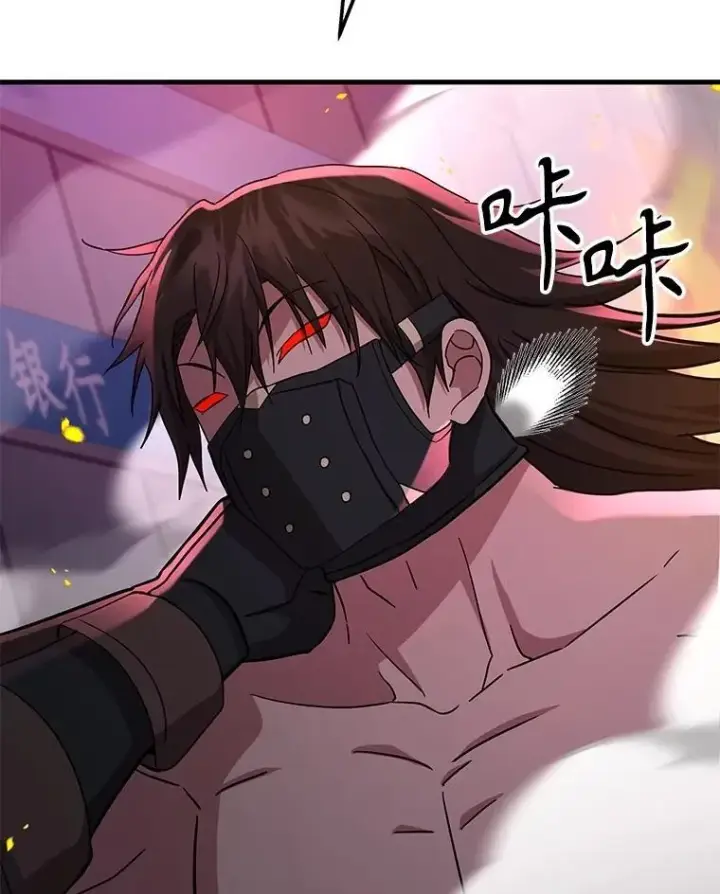 漫画《神级英雄们的继承者》58.6大权能第162张图