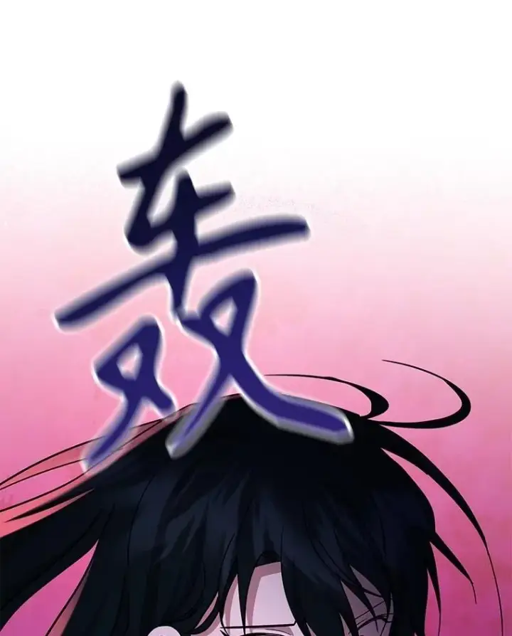 漫画《神级英雄们的继承者》58.6大权能第164张图