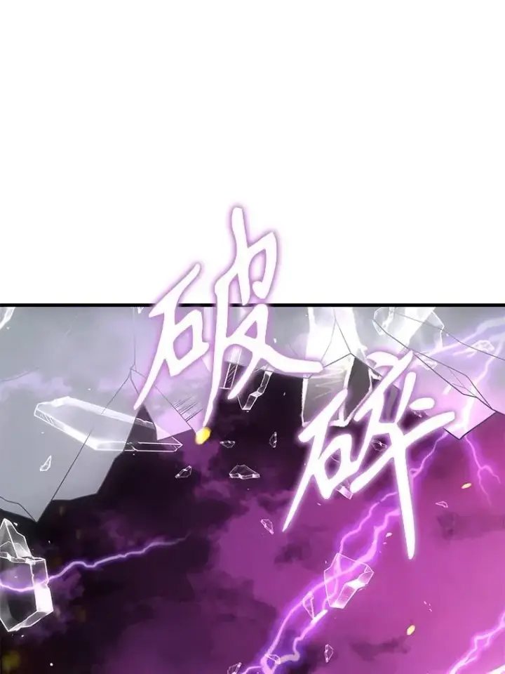 漫画《神级英雄们的继承者》58.6大权能第20张图