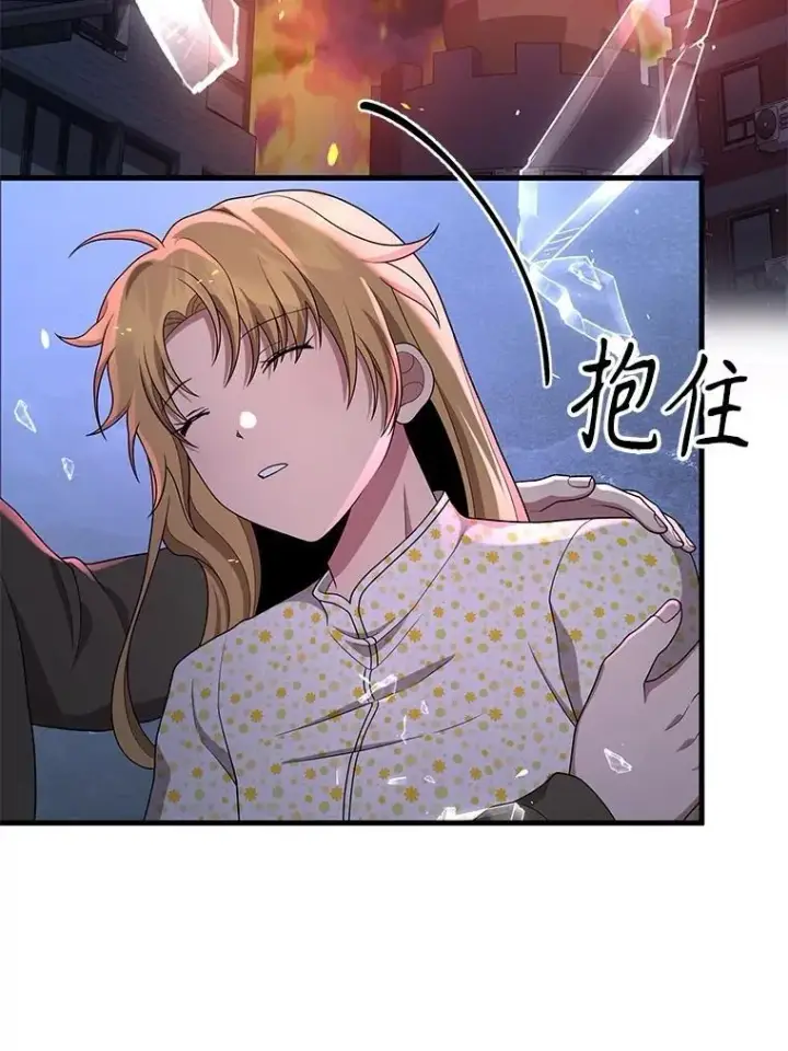 漫画《神级英雄们的继承者》58.6大权能第22张图