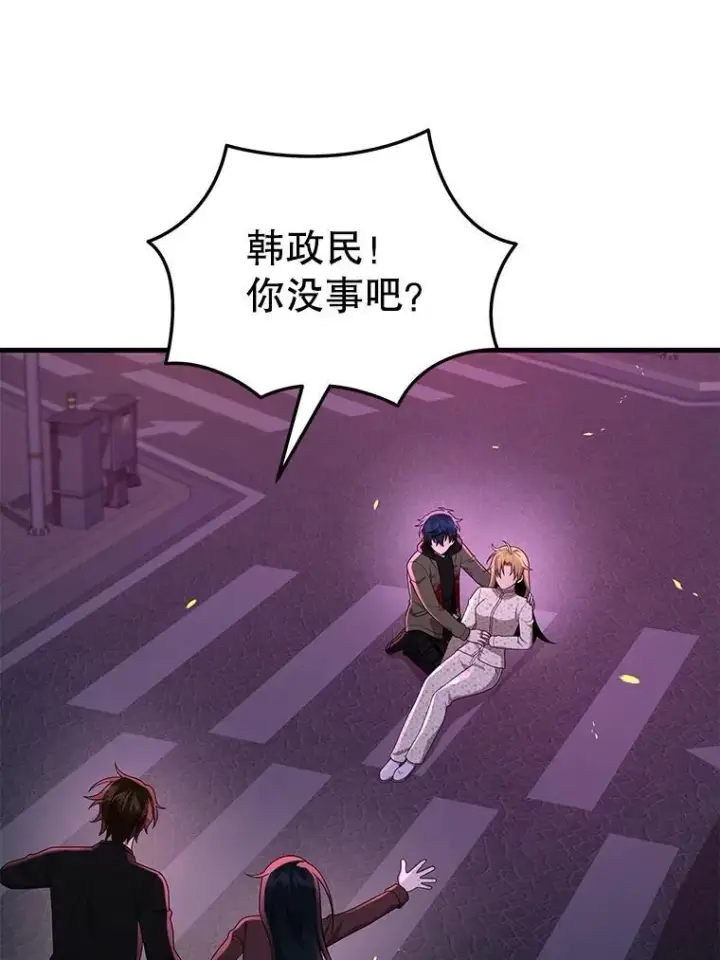 漫画《神级英雄们的继承者》58.6大权能第23张图