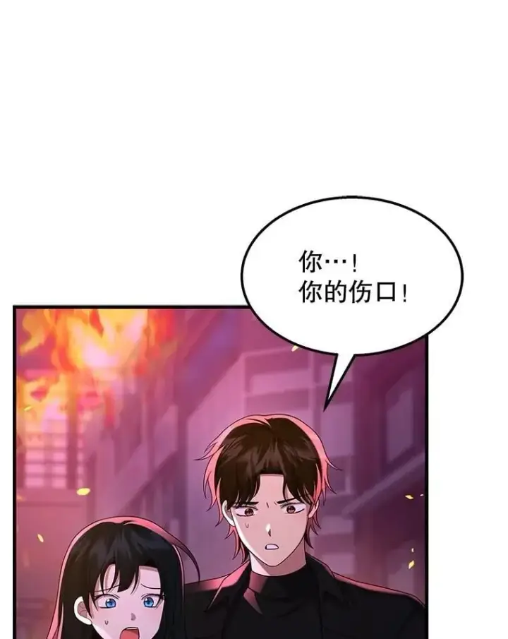 漫画《神级英雄们的继承者》58.6大权能第26张图