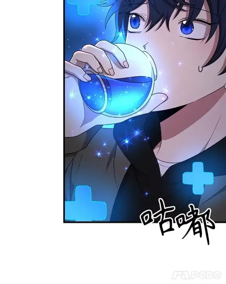 漫画《神级英雄们的继承者》58.6大权能第31张图