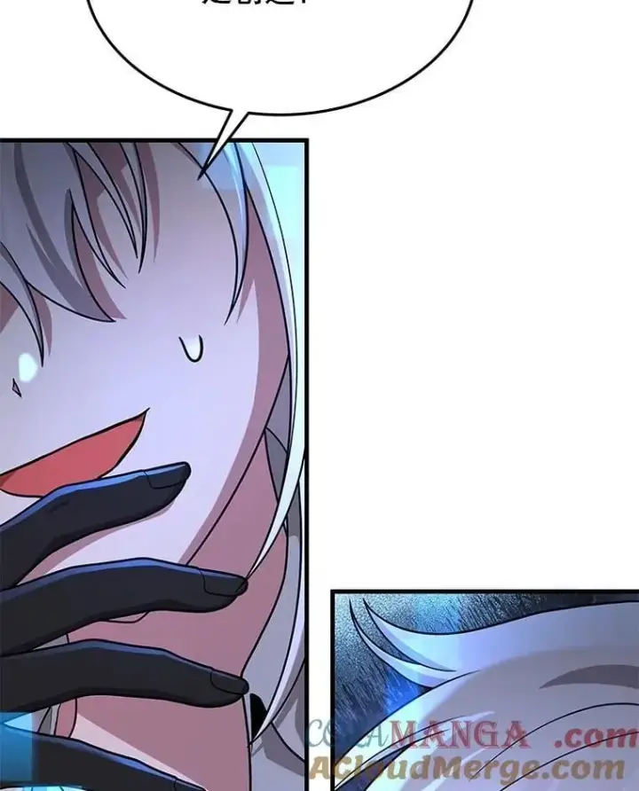 漫画《神级英雄们的继承者》58.6大权能第5张图