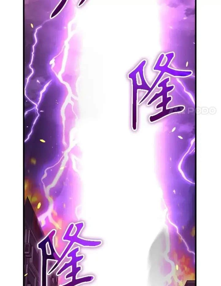 漫画《神级英雄们的继承者》58.6大权能第64张图