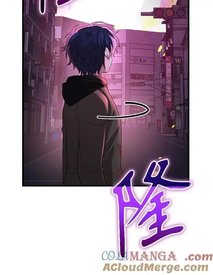 漫画《神级英雄们的继承者》58.6大权能第65张图