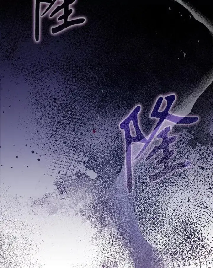漫画《神级英雄们的继承者》58.6大权能第68张图