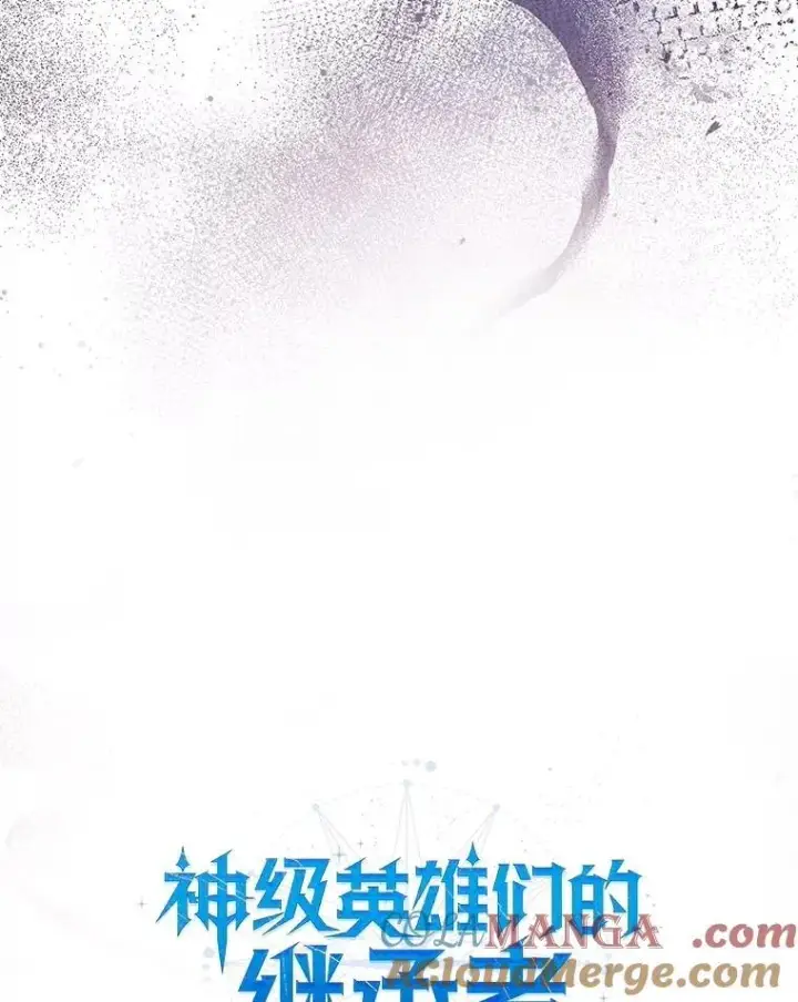 漫画《神级英雄们的继承者》58.6大权能第69张图