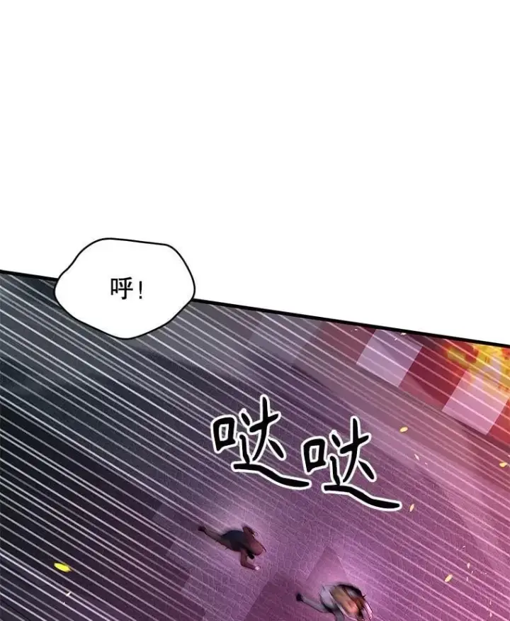 漫画《神级英雄们的继承者》58.6大权能第76张图