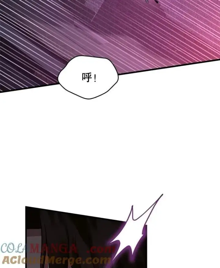 漫画《神级英雄们的继承者》58.6大权能第77张图