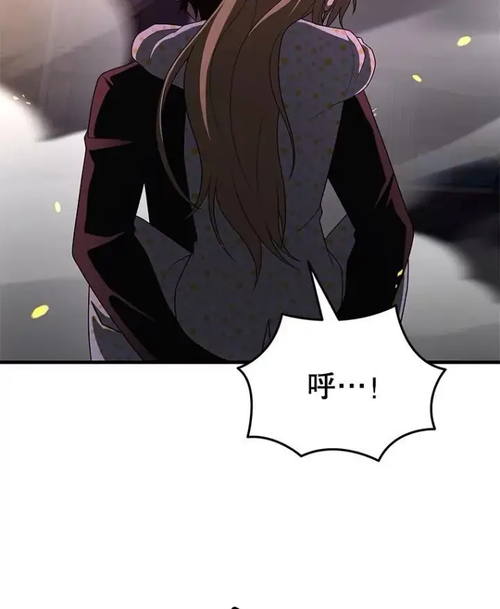 漫画《神级英雄们的继承者》58.6大权能第82张图