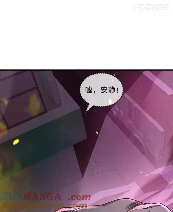 漫画《神级英雄们的继承者》58.6大权能第85张图