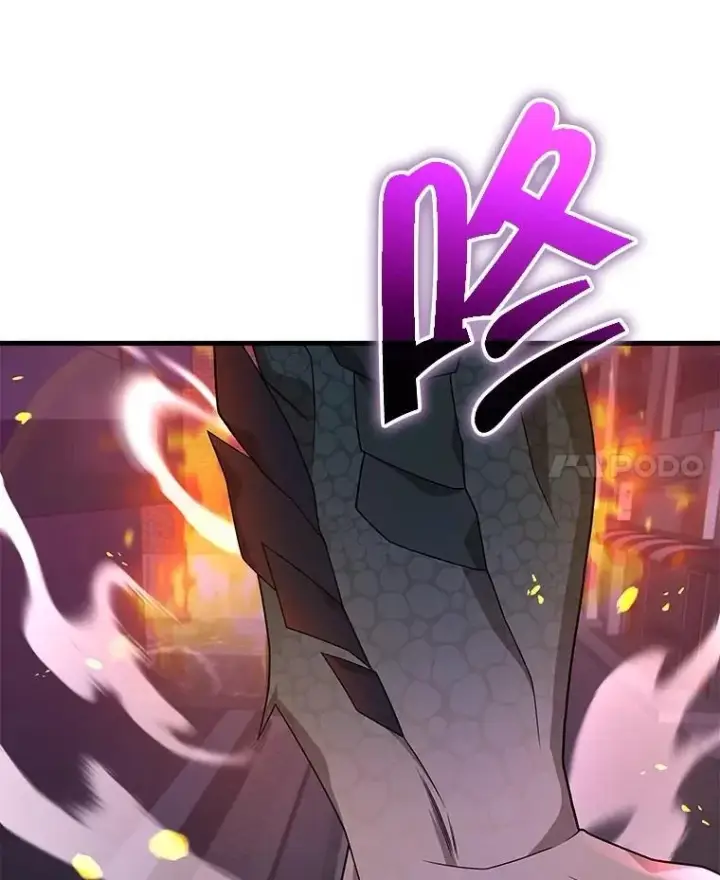 漫画《神级英雄们的继承者》58.6大权能第88张图