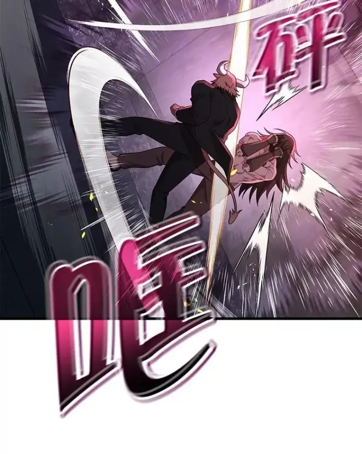 漫画《神级英雄们的继承者》59.天命公会第116张图