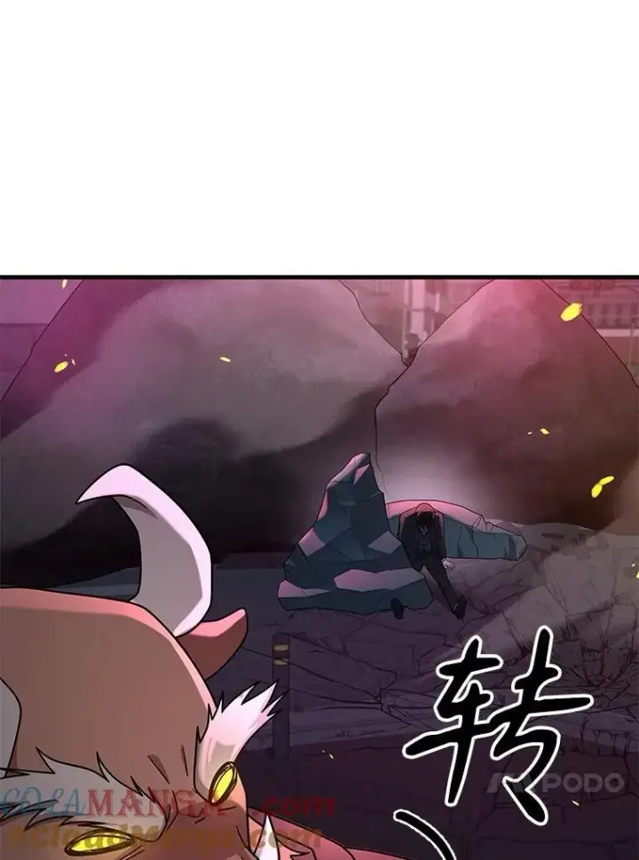 漫画《神级英雄们的继承者》59.天命公会第117张图