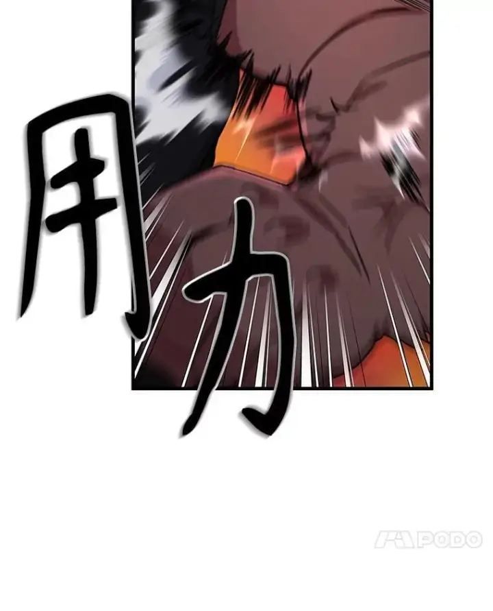漫画《神级英雄们的继承者》59.天命公会第134张图