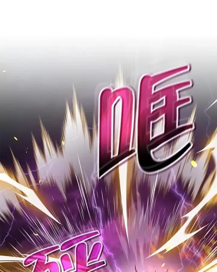 漫画《神级英雄们的继承者》59.天命公会第142张图