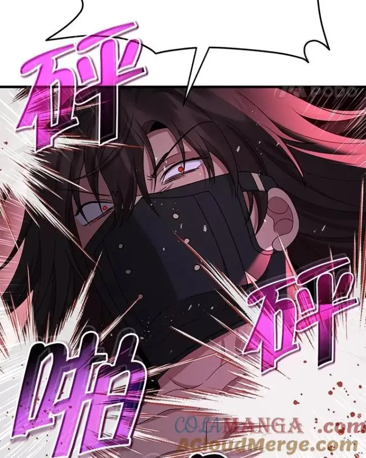 漫画《神级英雄们的继承者》59.天命公会第145张图