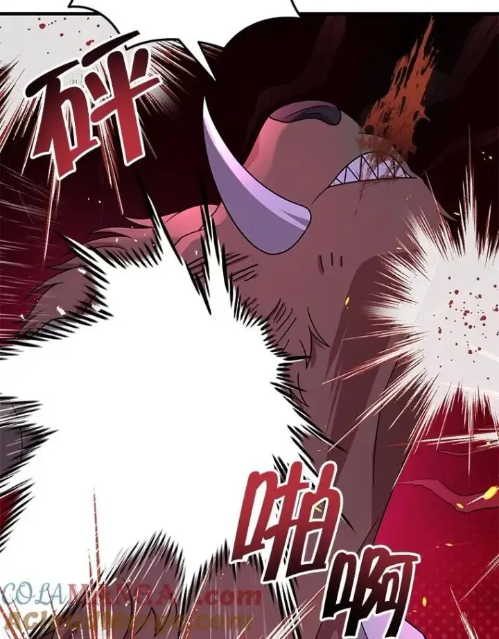 漫画《神级英雄们的继承者》59.天命公会第153张图
