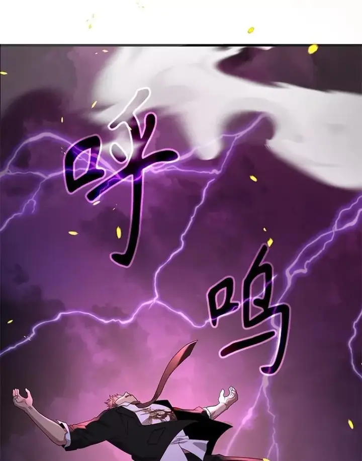 漫画《神级英雄们的继承者》59.天命公会第160张图